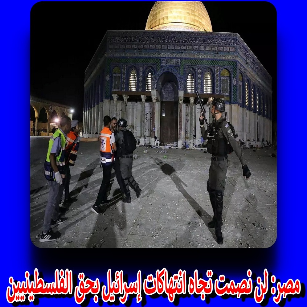 إيطاليا تبحث فتح قنصلية في القدس nononline
