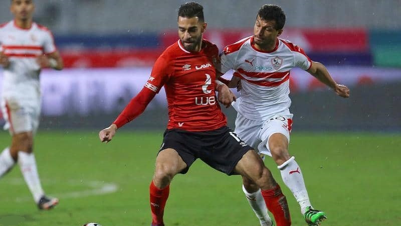 الزمالك