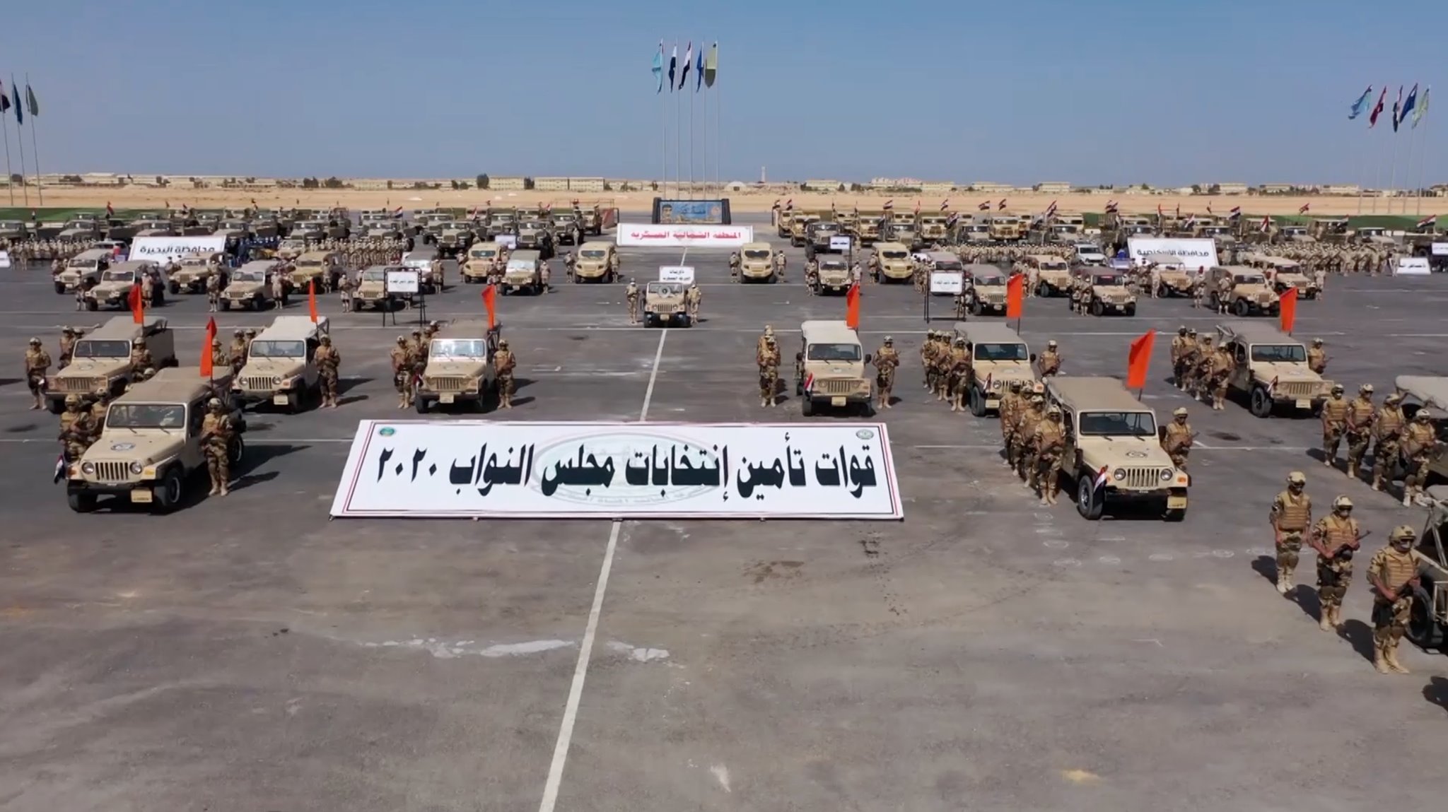 الجيش انتخابات