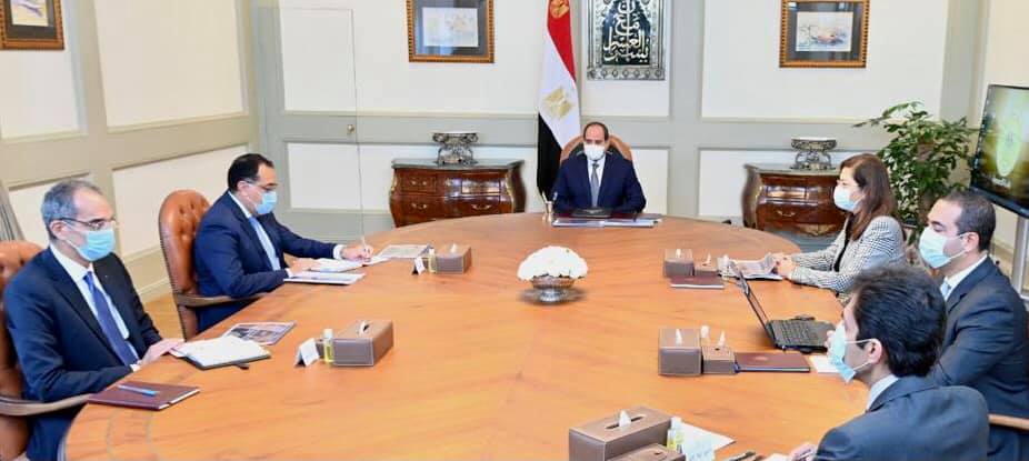 السيسي التصالح