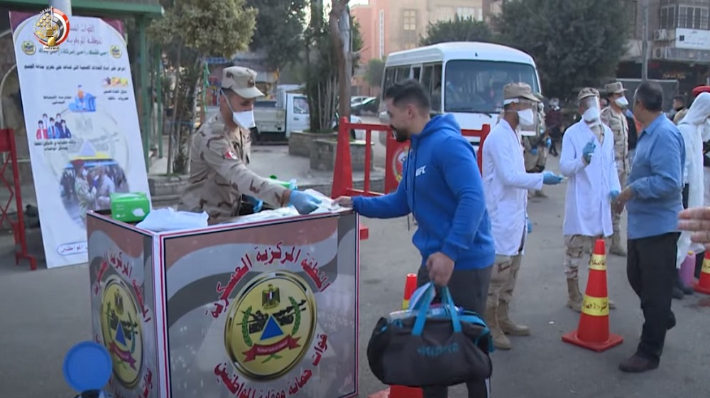 القوات المسلحة المصرية