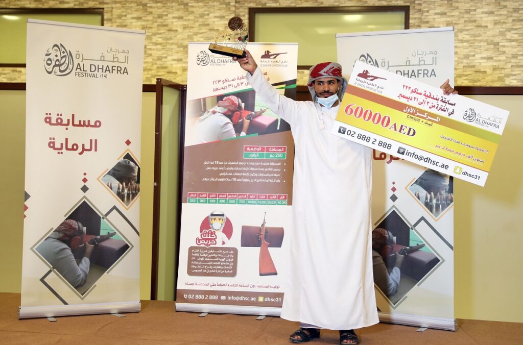 المركز الأول