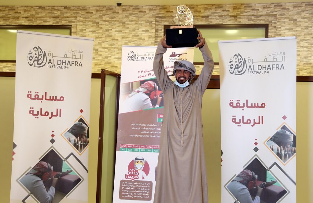 المركز الثالث