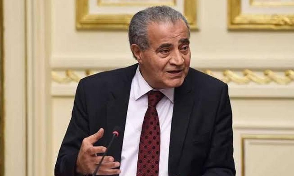 وزير التموين المصري