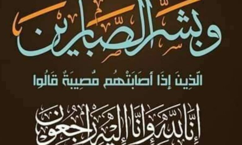 محمد شنب