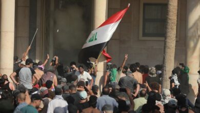 العراق