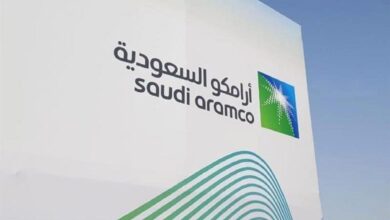 أرامكو السعودية