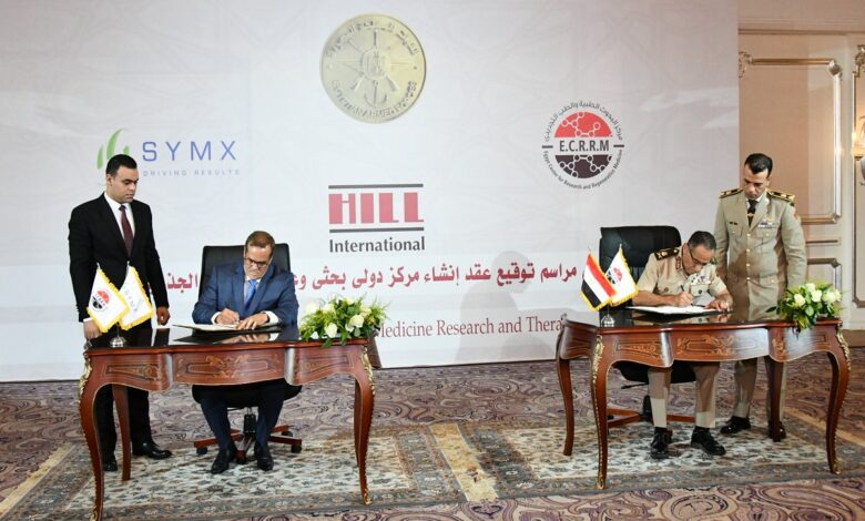 القوات المسلحة المصرية