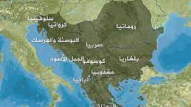صربيا