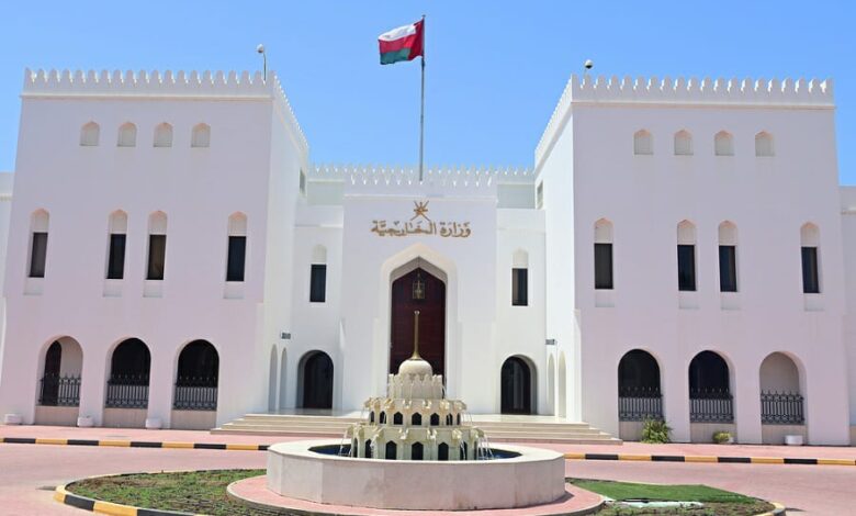 سلطنة عُمان