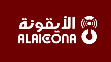 الأيقونة