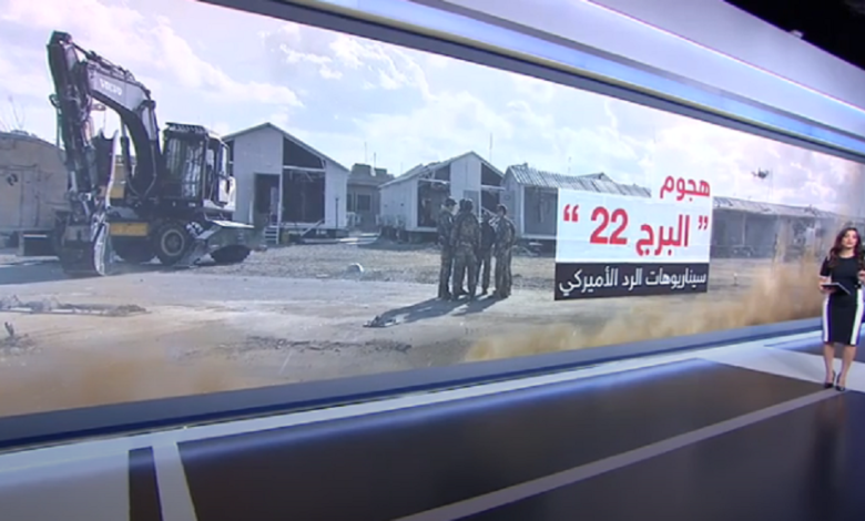 الولايات المتحدة تكشف هوية 3 جنود بالجيش قتلوا في بالقاعدة الأميركية بالأردن