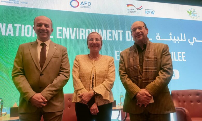 جمعية كتاب البيئة والتنمية