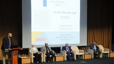 الأرشيف والمكتبة الوطنية