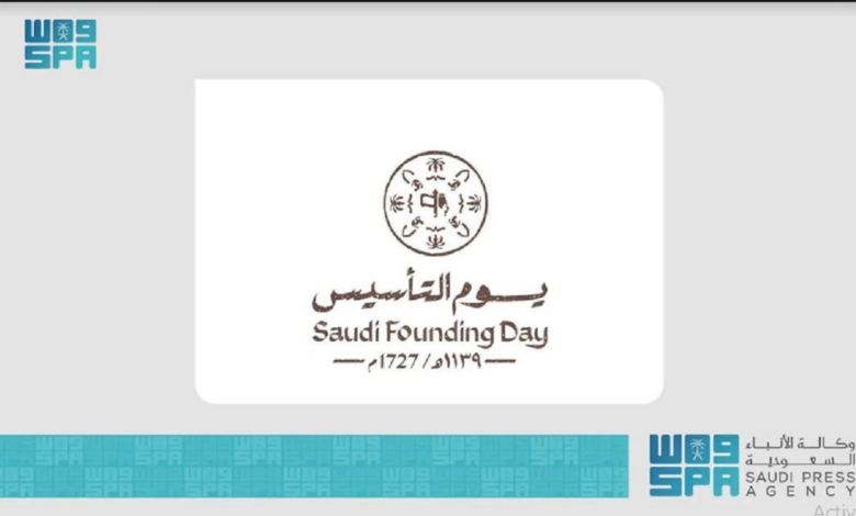 وزارة الثقافة السعودية تُنظم مجموعة من الفعاليات الثقافية والتاريخية احتفاءً بيوم التأسيس