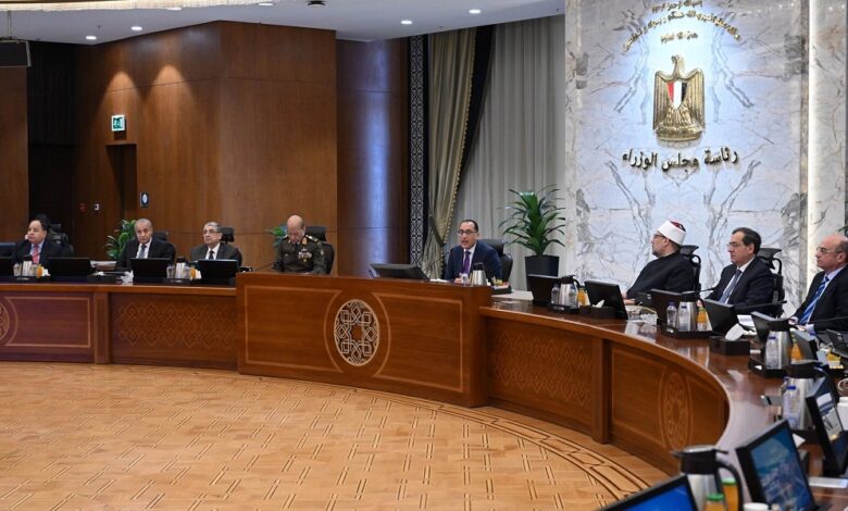 البنك المركزي