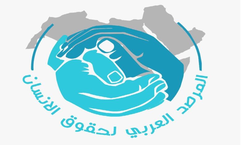 الاحتلال
