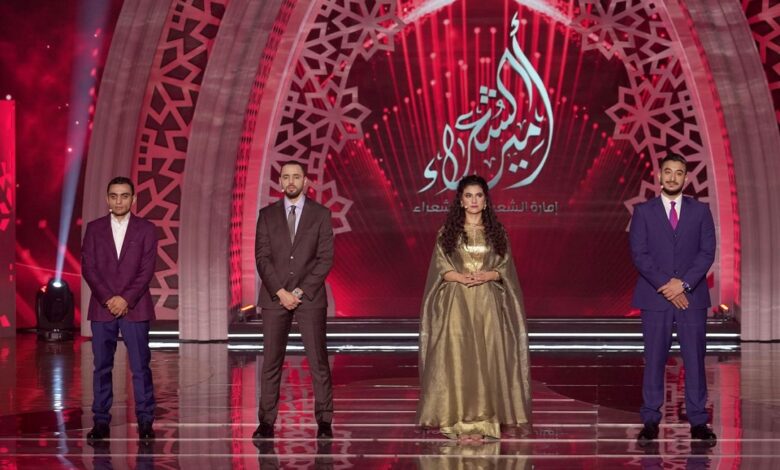 أمير الشعراء