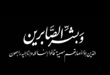 الدكتور مصطفى محمود