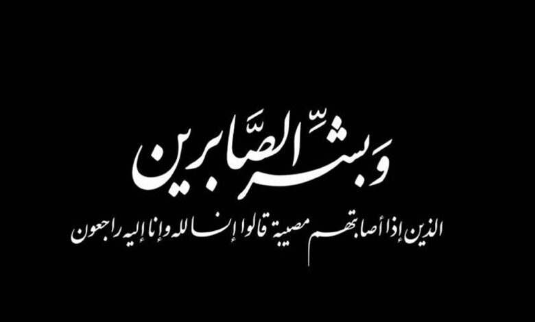 الدكتور مصطفى محمود