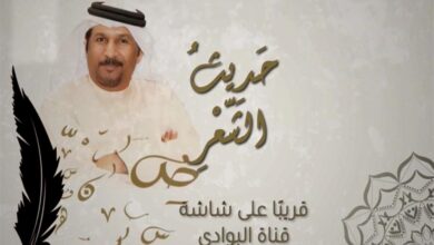 حديث الشعر