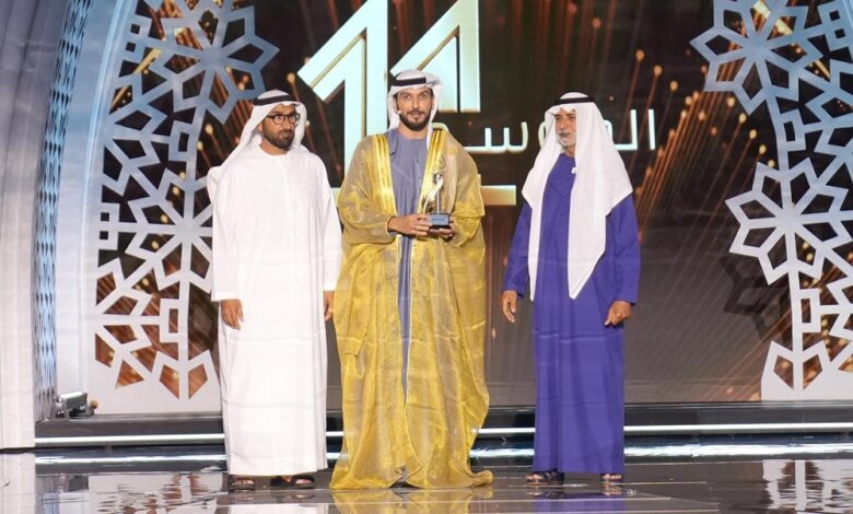أمير الشعراء