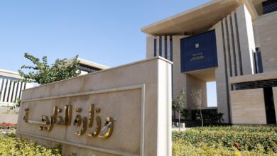 مصر