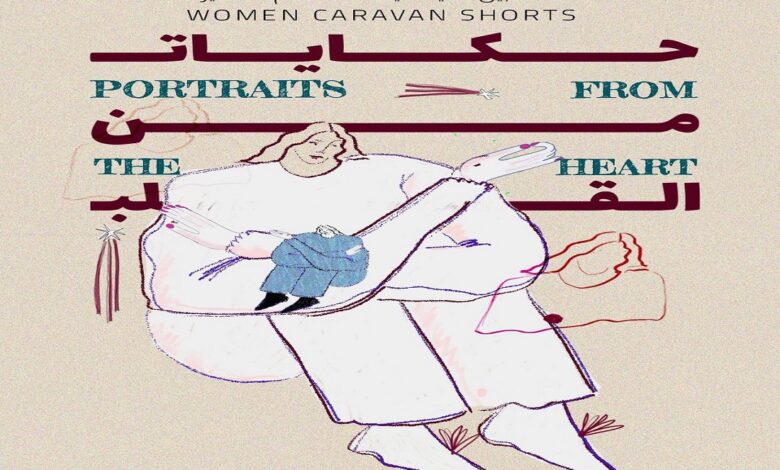 قافلة بين سينمائيات