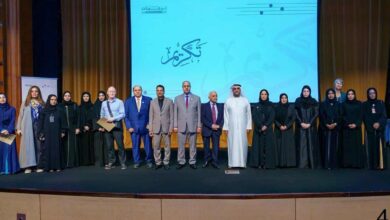 الأرشيف والمكتبة الوطنية
