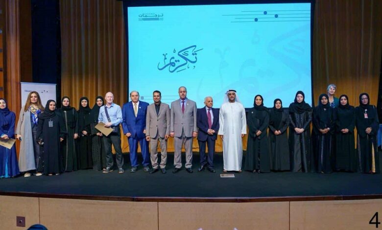 الأرشيف والمكتبة الوطنية