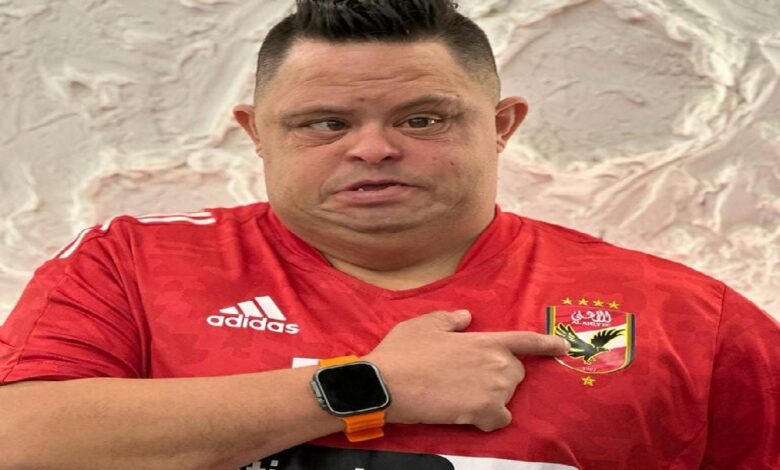 أمح الدولي