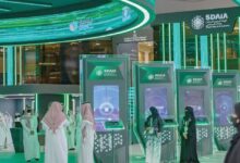 التحول الرقمي السعودي