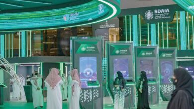 التحول الرقمي السعودي
