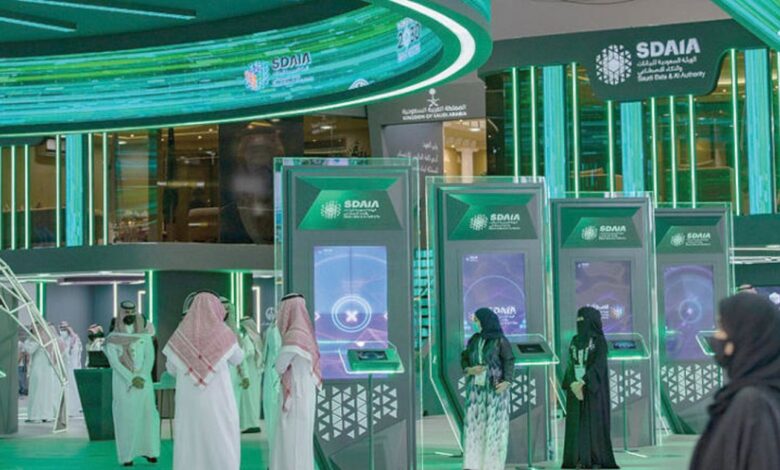 التحول الرقمي السعودي