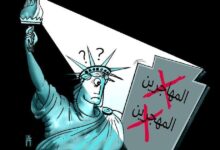 كاريكاتير علي خليل