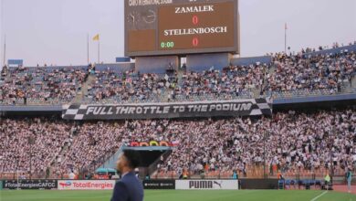 الزمالك