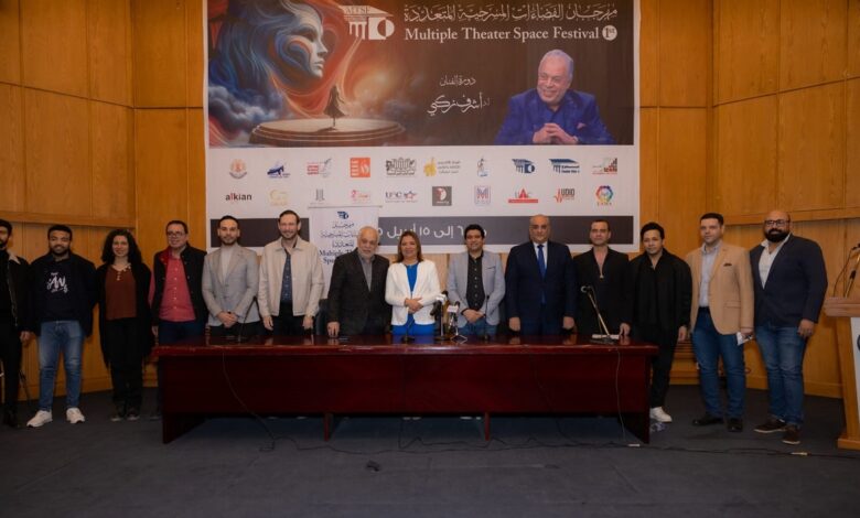 مهرجان الفضائيات المسرحية المتعددة