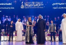 ملتقى الفجيرة الدولي للعود