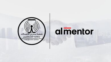 الصحفيين