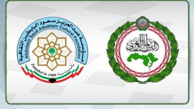 البرلمان العربي