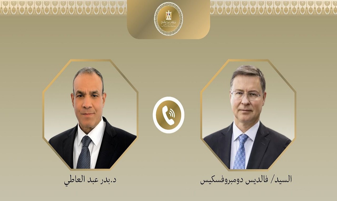 مصر